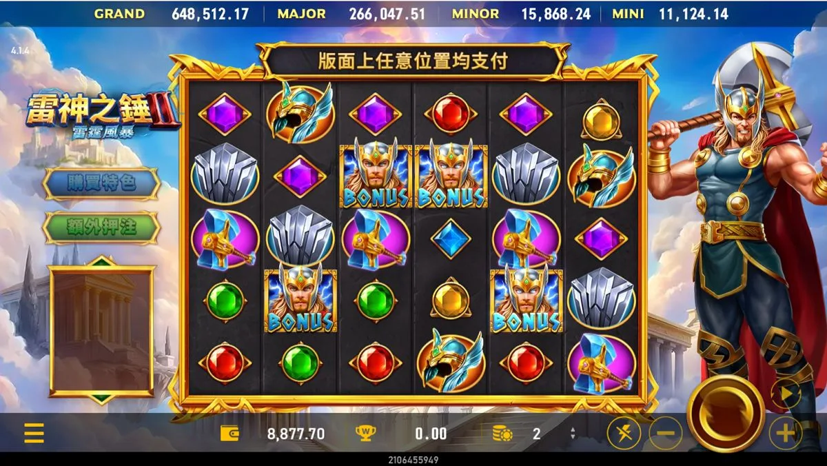 RSG雷神之槌2積分計算法範例