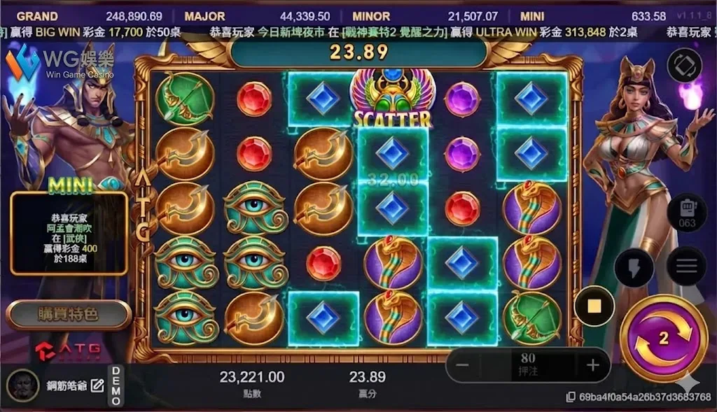 戰神賽特爆分訊號 3個Scatter與高倍數符號預熱介面